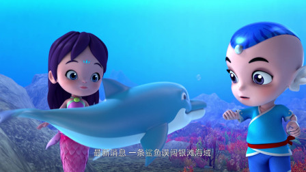 海上丝路南珠宝宝2 3集