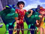 米雅的精灵王国 66集