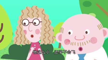 兜兜都知道 8集