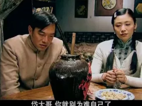 旗袍旗袍 14集