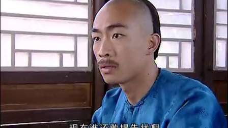 人小鬼大刘罗锅 6集