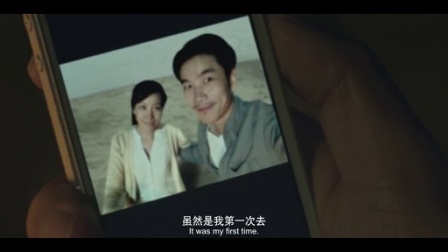 奇妙世纪 6集