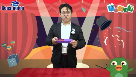 瑞克和扣扣 奇妙魔术 第二季 2集