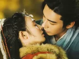 东宫 9集