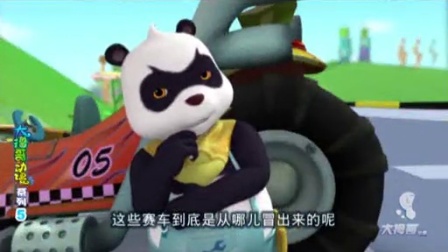 小瑞与大魔王之快乐家族 1集