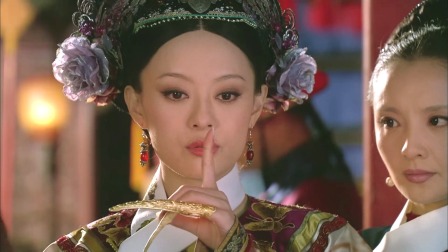 后宫甄嬛传 66集