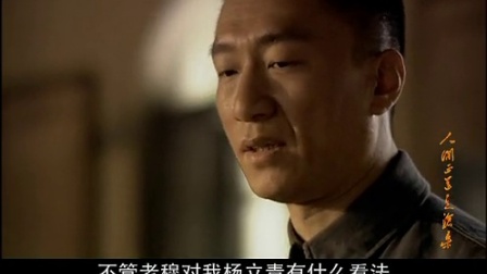 人间正道是沧桑 12集