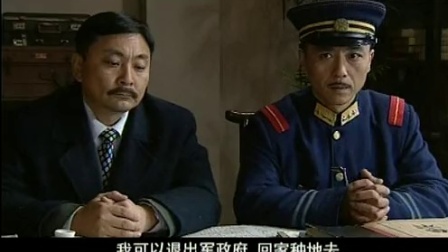 武昌首义 25集