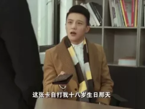 小野兽花店 9集