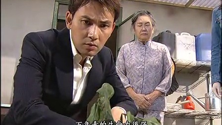 法证先锋1 18集