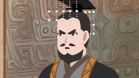 寻鼎记第一季 11集