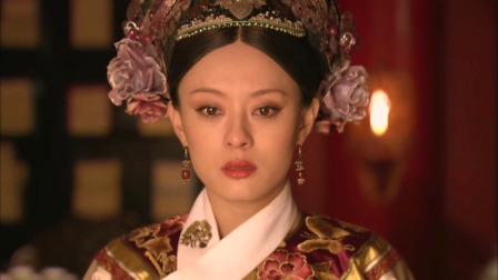 后宫甄嬛传 76集