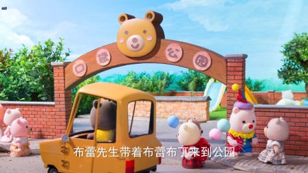 口袋森林 第二季 23集