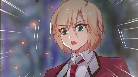 捡个魔王当女仆 动态漫画 第1季 13集