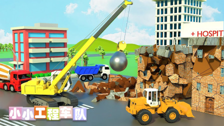 小小工程车队 9集