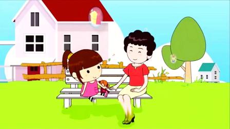 学前领先班 动画识字 2集