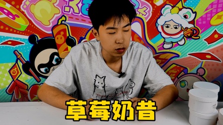 苦瓜的史莱姆乐园 46集