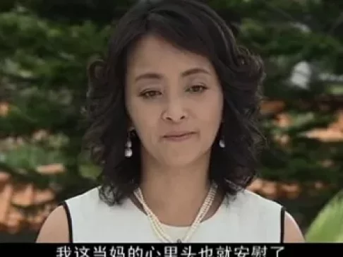 中国式相亲 15集