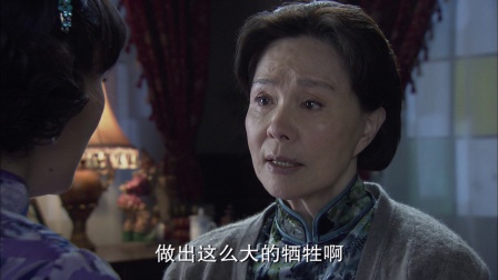 摩西密码 26集