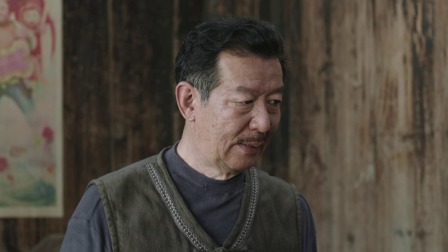 那山那海 2集