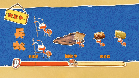 土豆逗大话语文 第三季 10集