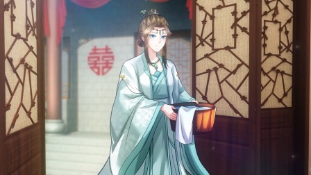 我竟被女魔头豢养了 4集