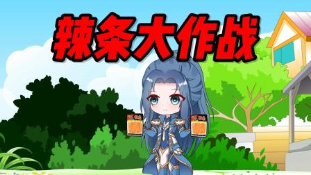 小公主小舞冒险记 9集