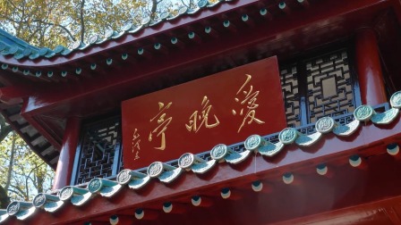 中国古代建筑游历 9集