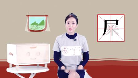 欢喜识字 30集