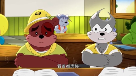 山猫和吉咪之拼图密码 41集