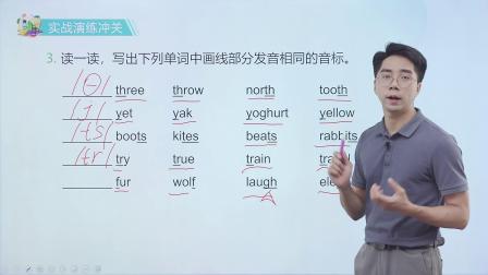 黄冈秘籍 全能大课堂视频书 六年级英语同步提升（赠送配套书本） 15集