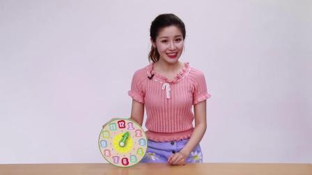 萌娃幼小衔接之综合能力 1集