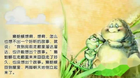 小学全科同步辅导 中文分级阅读二年级上册 5集