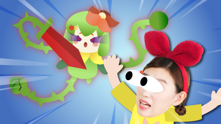 兔子姐姐精灵派对 17集