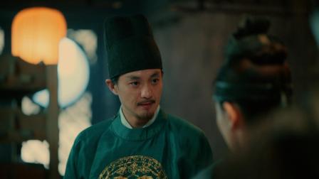 大唐狄公案 DVD版 19集