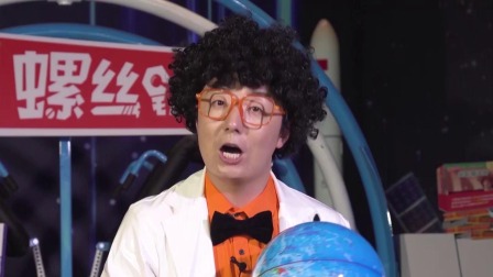 螺丝钉实验室 12集