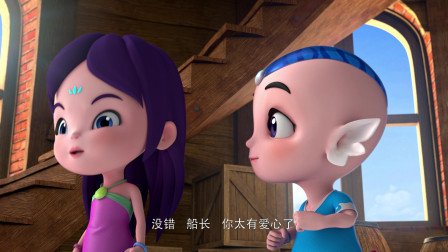 海上丝路南珠宝宝2 2集