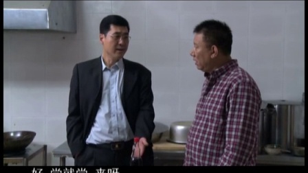 家族的荣誉 9集