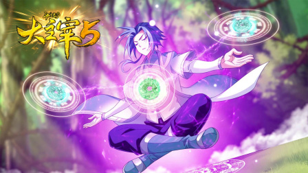 斗破苍穹之大主宰 第五季 5集