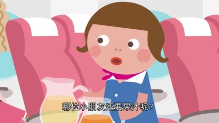 兜兜都知道 13集