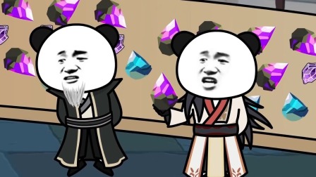 蛊道至尊 17集
