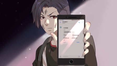 我在末世搬金砖 动态漫画 4集
