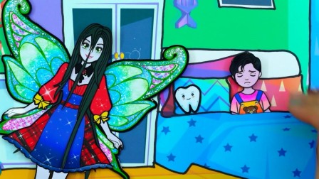 小公主魔法日记安静书 97集