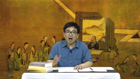 论语讲读&middot;为政篇 10集