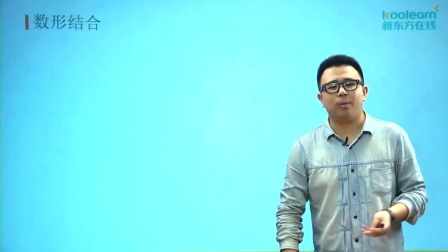 物理必修1 基础精讲班 38集