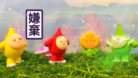 蛋仔冒险派对 9集