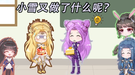 小公主小舞冒险记 第2季 13集