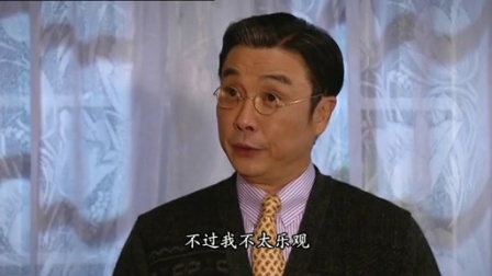 名媛望族 16集