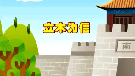 探秘桃花村之我要上小学（下集） 49集