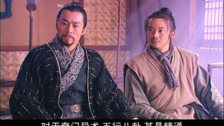鼓上蚤时迁 32集